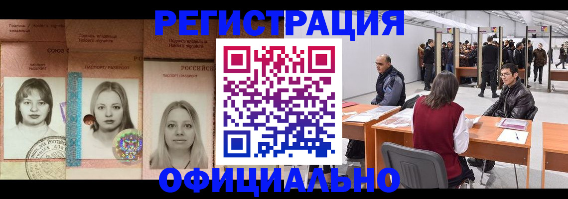 пропишу в квартире в Рославле